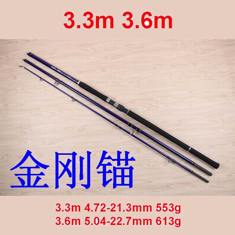 Fishing Rod Surf - ZZ85 Sunboen Maogan 1.8m 2.1m 2.4m
