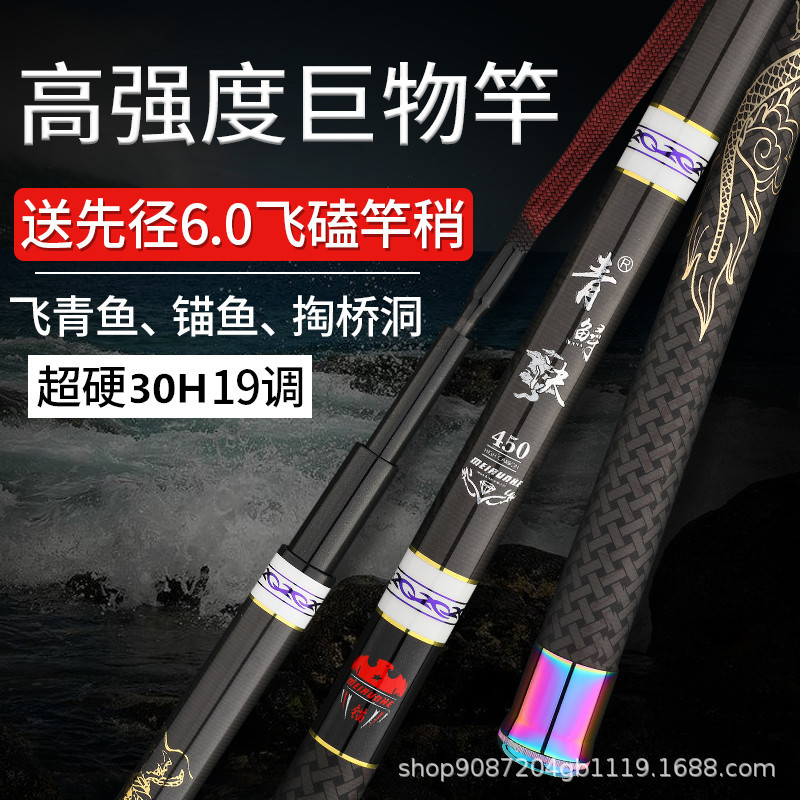 Casting Fishing Rod Carbon Fib - đánh giá và giá Fishing Rod Surf