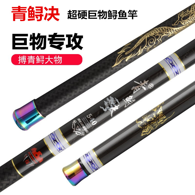 Casting Fishing Rod Carbon Fib - đánh giá và giá Fishing Rod Surf